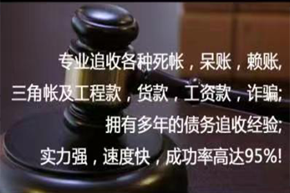 以无合同关系为由拒付货款，律师助力终获胜