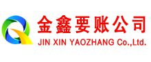 洛川要账公司